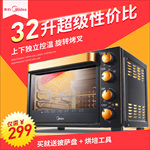微波炉海报