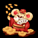 2020鼠年财神
