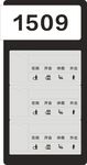 科室牌