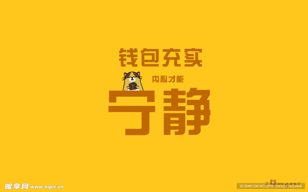 鸡汤文