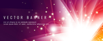 炫彩banner