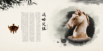 战略定位