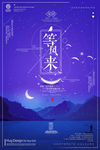 蓝紫色山水海波啊