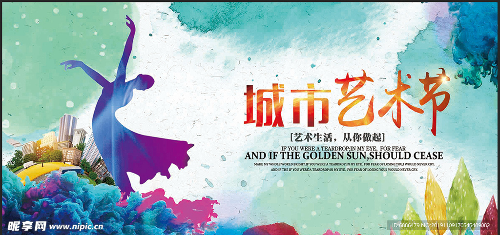 艺术点缀生活