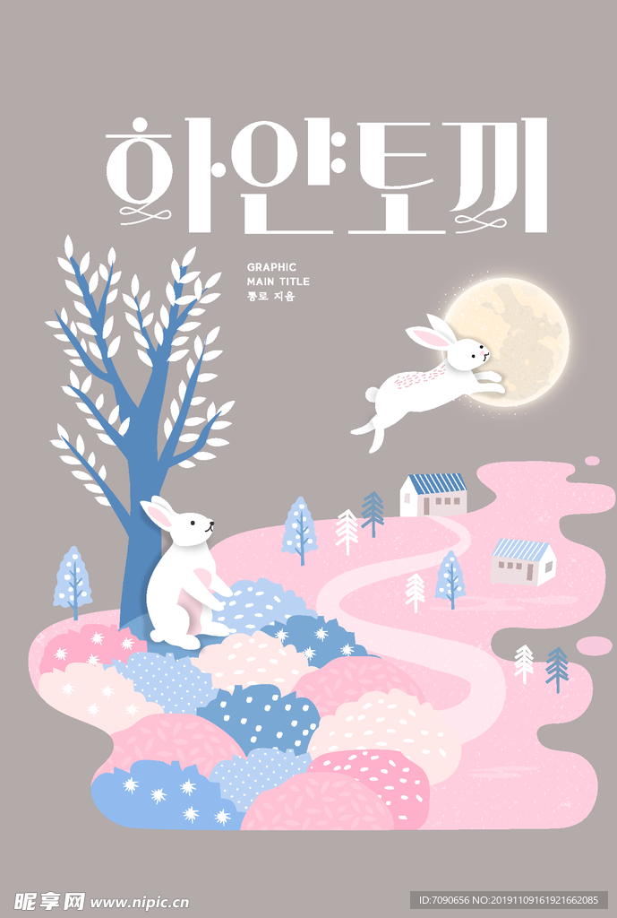 唯美动物插画
