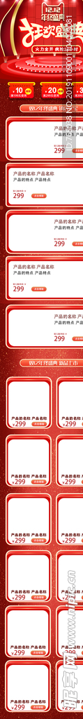 双12