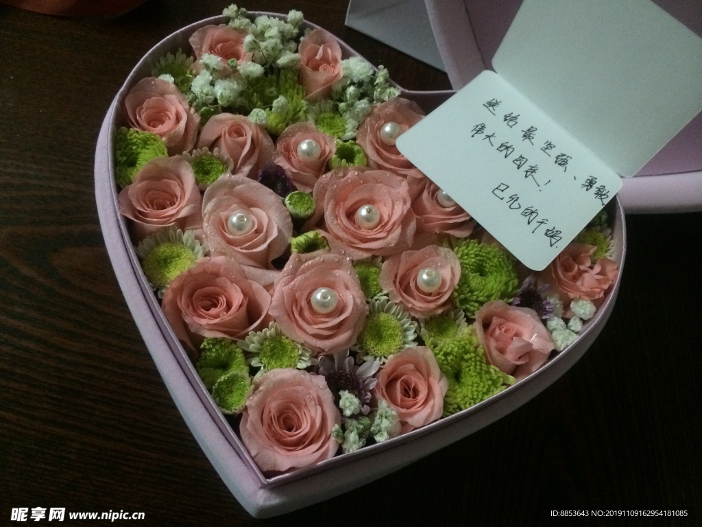 鲜花