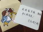 手写祝福卡