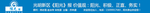 蓝色banner