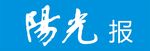 阳光