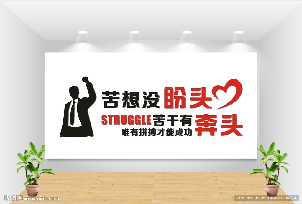 企业员工素养