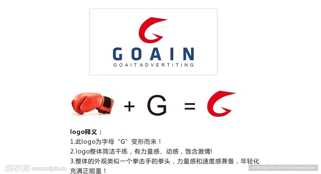 字母 G 变形 logo 设计