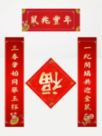 对联