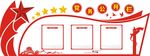 造型雕刻