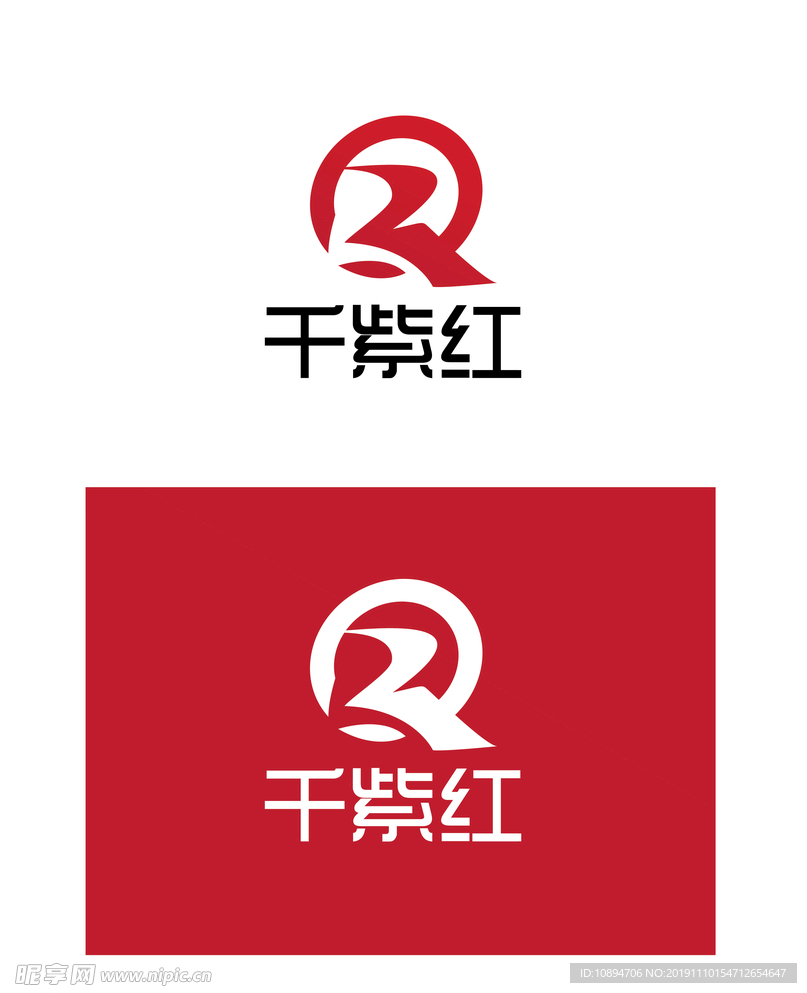 产品标识设计