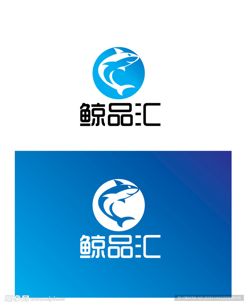 水产标识设计