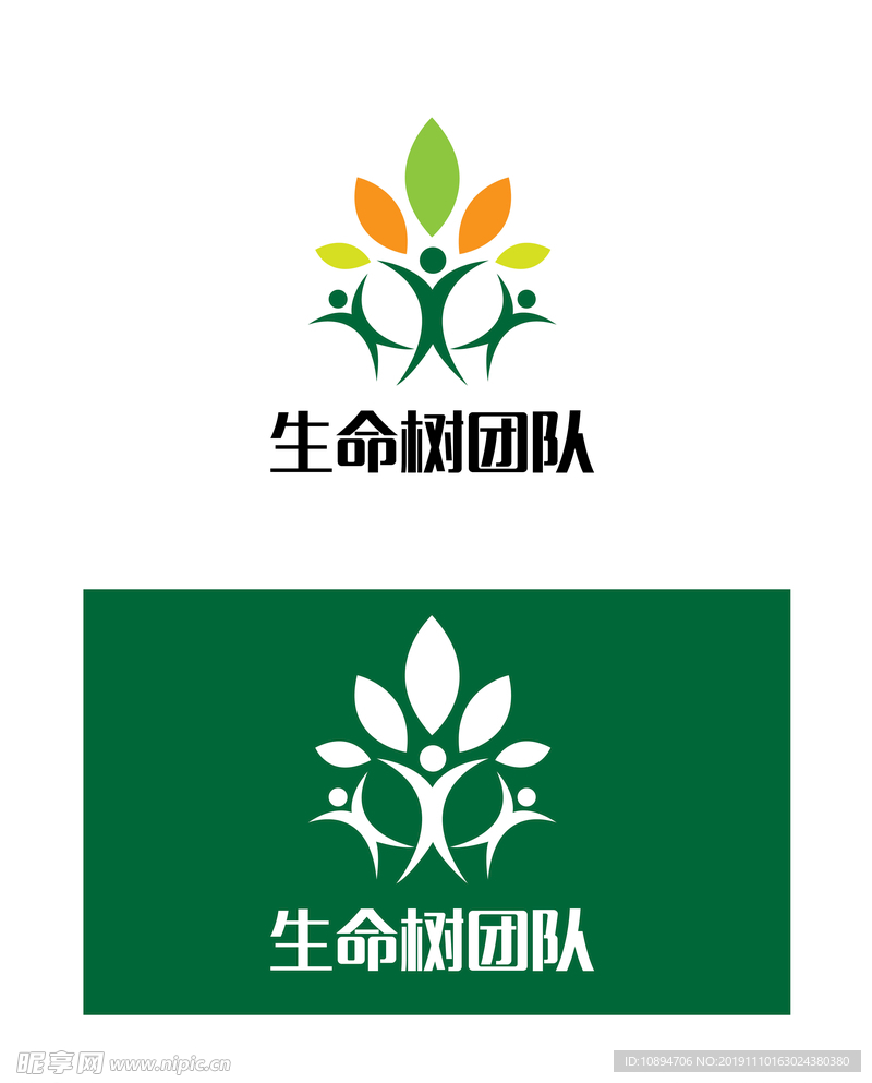 团队标识设计