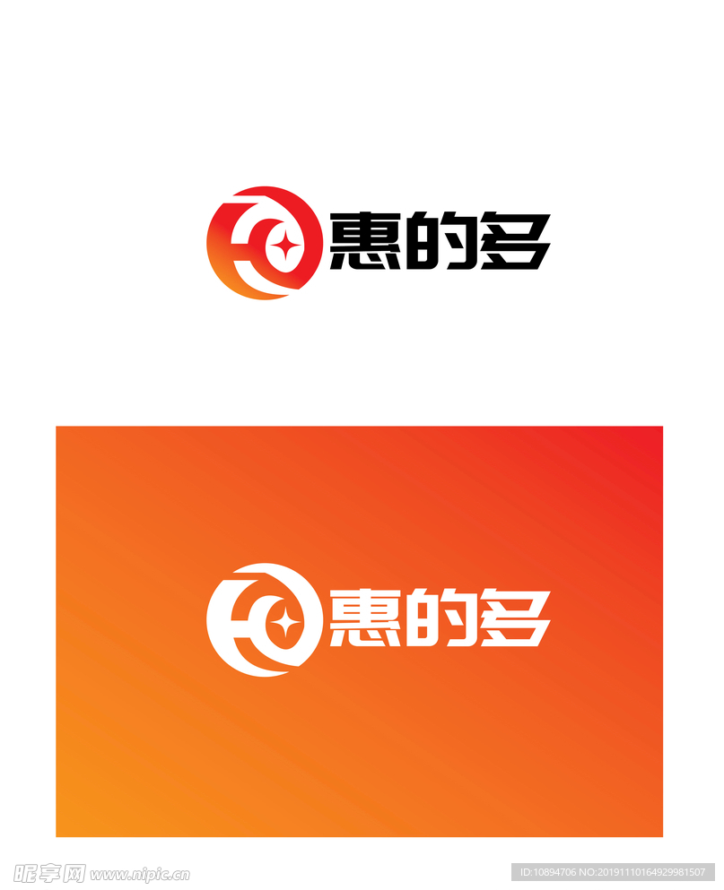 金融商业标识设计