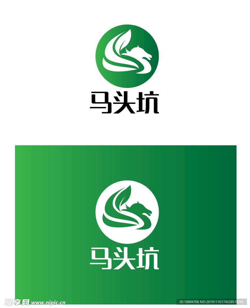 农业标识设计