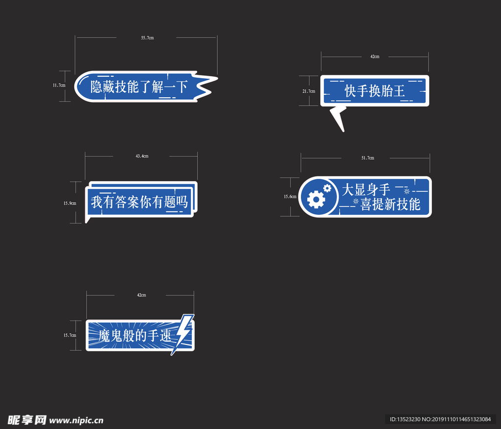 拍照手举牌