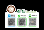 收款牌