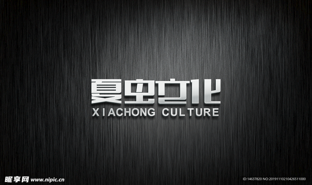 logo样机 效果图 贴图 样