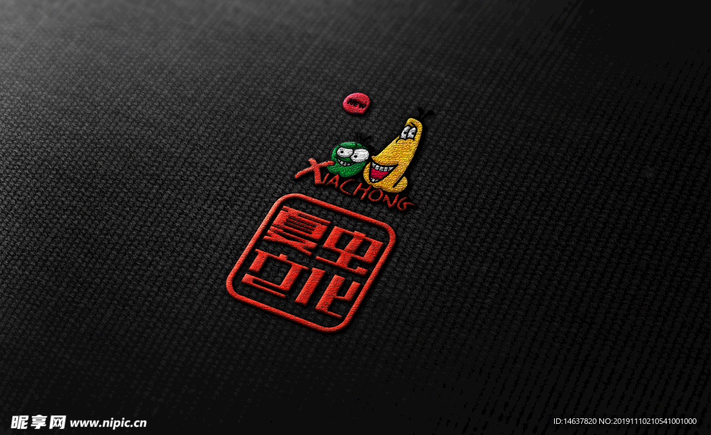 logo样机 效果图 贴图 样