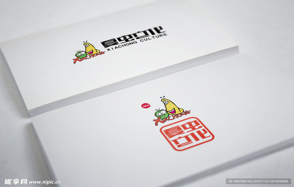 logo样机 效果图 贴图 样