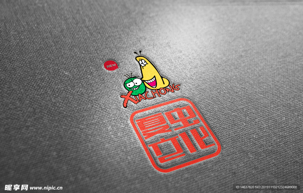 logo样机 效果图 贴图 样