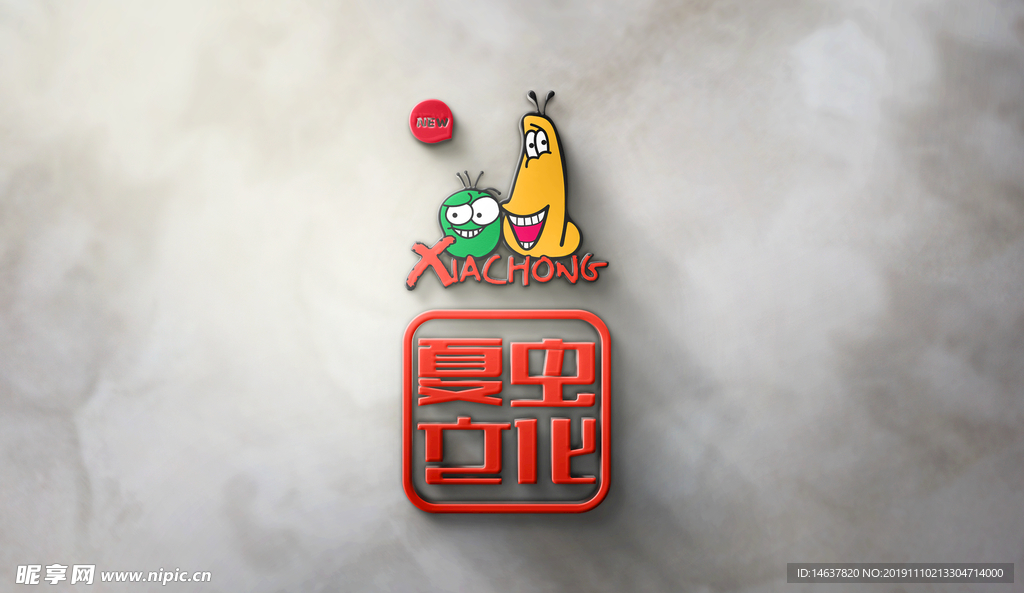 logo样机 效果图 贴图 样