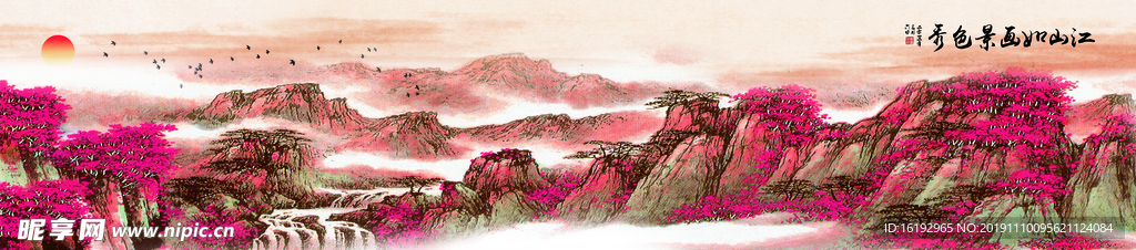 水墨山水画
