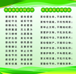怀柔公约展板
