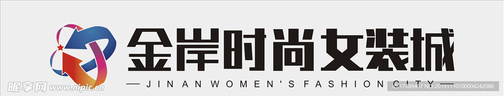 金岸 时尚 女装城 Logo
