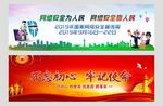 网络安全 不忘初心 卡通交警