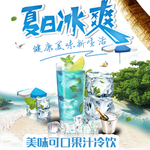 淘宝宝贝主图