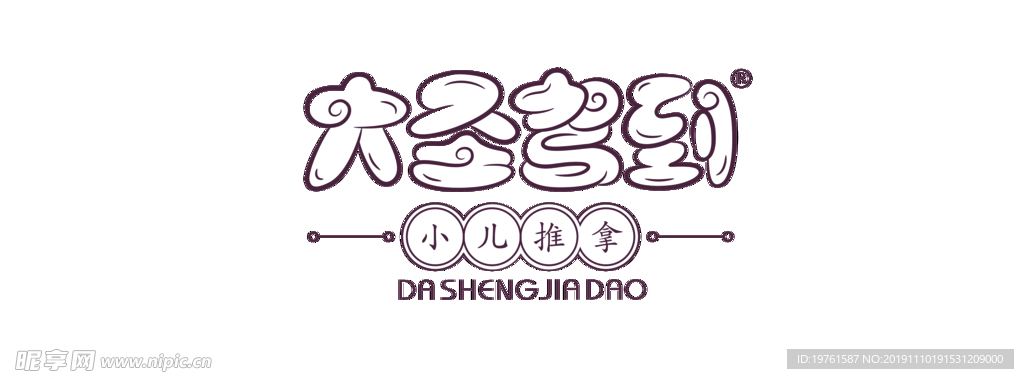 大圣驾到logo