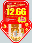 吊牌