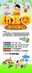 培训班招生  培训海报  培训