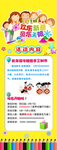 培训班招生  培训海报  培训