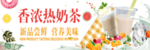 淘宝美团美食主图海报设计
