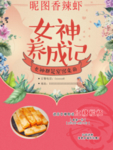 餐馆活动海报设计