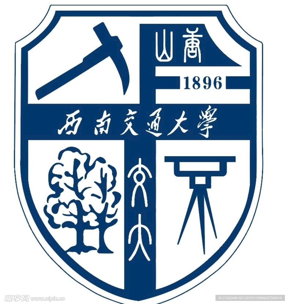 交通大学