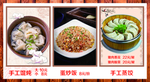 菜图
