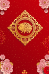 新年