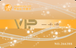 一卡通