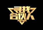 招聘艺术字设计