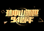 C4D立体艺术字设计