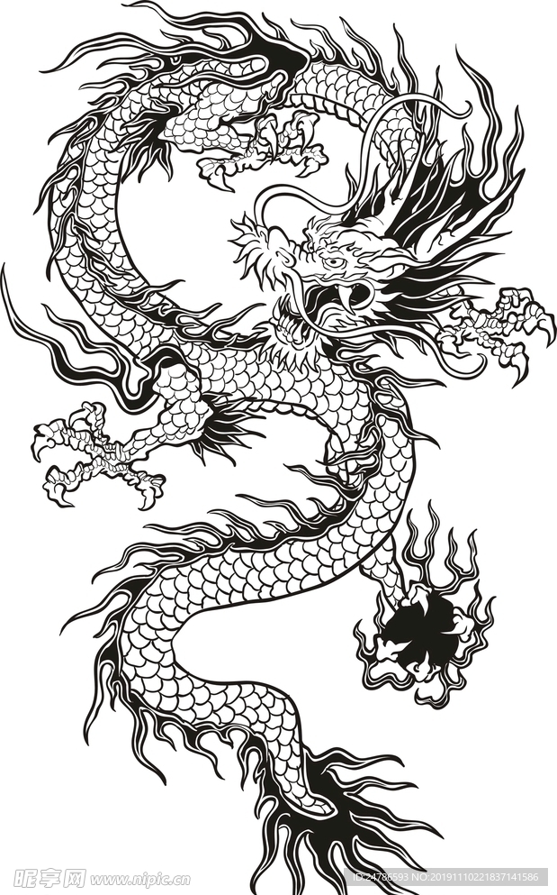 龍