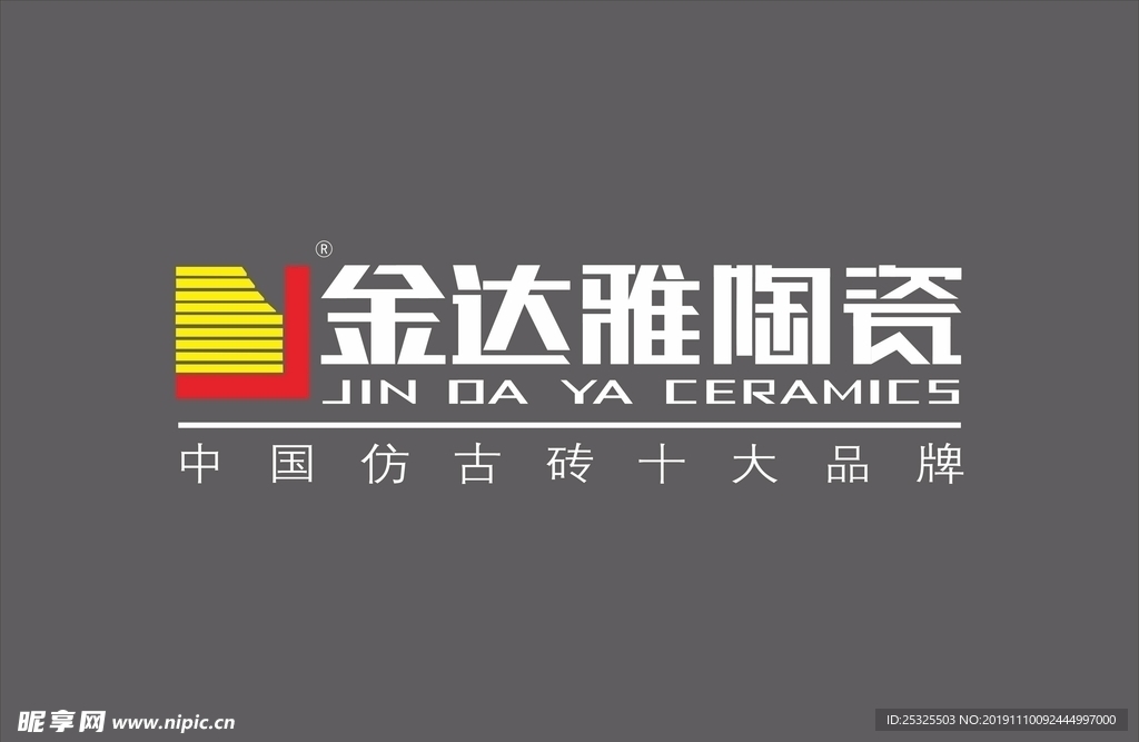 金达雅
