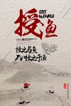 励志展板
